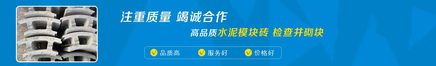 通栏广告