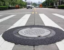 城市道路